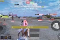 和平精英「战神直装」辅助全新上市