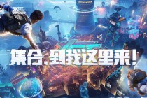 和平精英与CFM的游戏对比